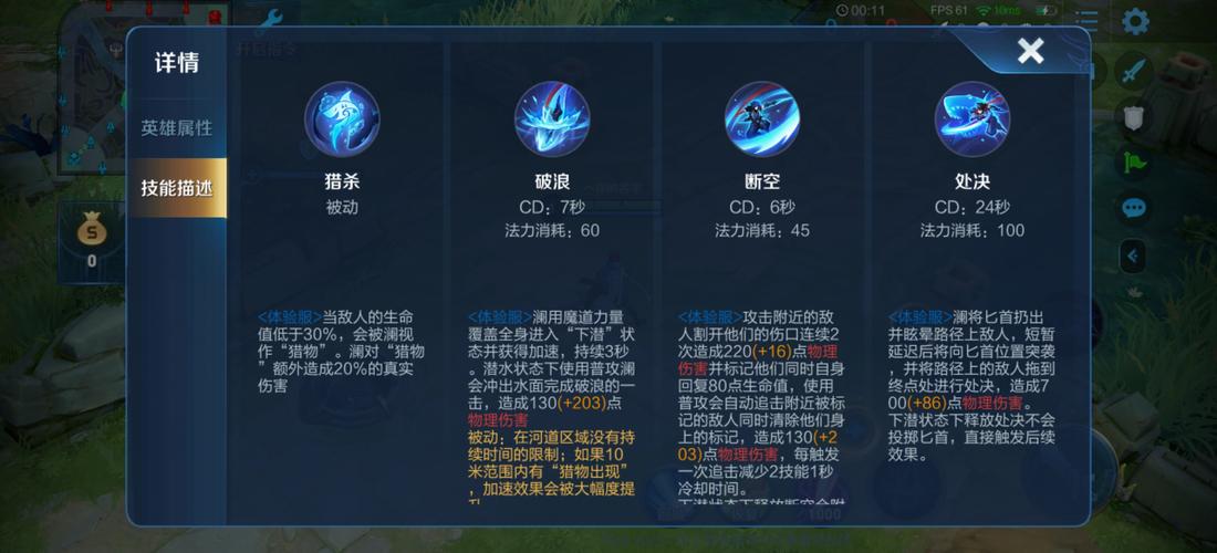 王者榮耀打野之王技能名稱，王者榮耀打野之王技能名稱是什么-第1張圖片-猴鯊游戲