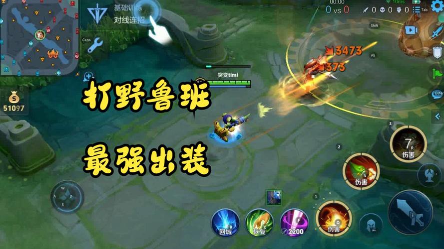 王者榮耀打野之王技能名稱，王者榮耀打野之王技能名稱是什么-第4張圖片-猴鯊游戲