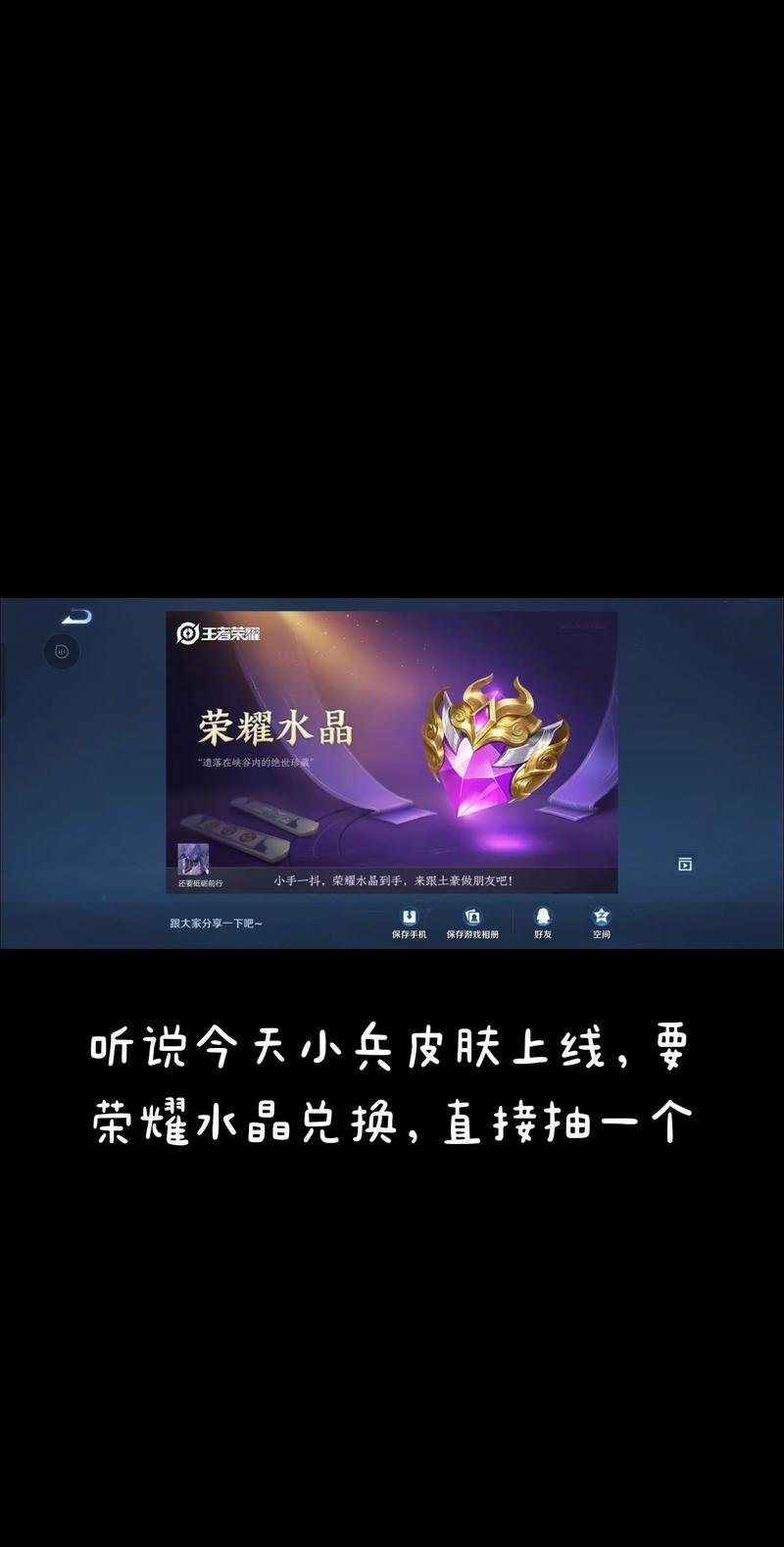 王者榮耀修煉積分沒有，王者榮耀修煉積分沒有到賬-第4張圖片-猴鯊游戲