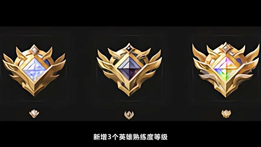 王者榮耀修煉積分沒有，王者榮耀修煉積分沒有到賬-第6張圖片-猴鯊游戲