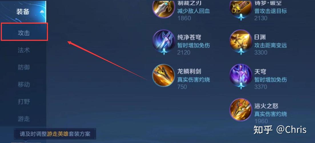 王者榮耀看打野刀層數(shù)，王者榮耀打野刀層數(shù)怎么顯示出來的？-第2張圖片-猴鯊游戲