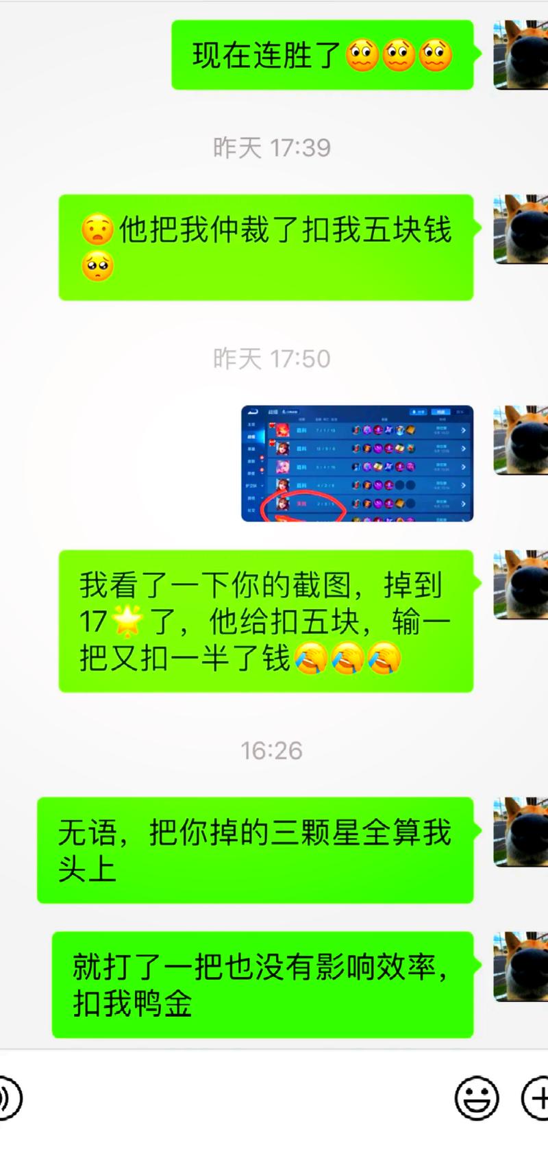 王者榮耀買車技巧，王者怎么買東西-第1張圖片-猴鯊游戲