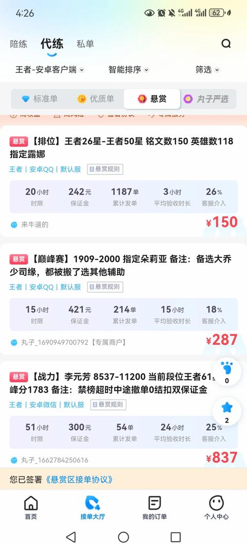 王者榮耀買車技巧，王者怎么買東西-第2張圖片-猴鯊游戲