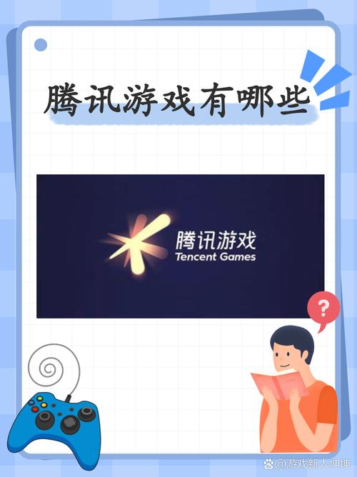 王者榮耀買車技巧，王者怎么買東西-第3張圖片-猴鯊游戲