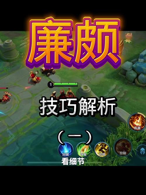 王者榮耀雷霆打野教學(xué)，王者榮耀雷霆是誰的皮膚-第3張圖片-猴鯊游戲