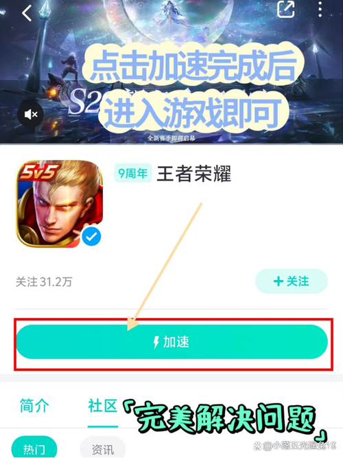 王者榮耀排位顯示匹配錯誤，王者顯示匹配錯誤什么意思？-第1張圖片-猴鯊游戲
