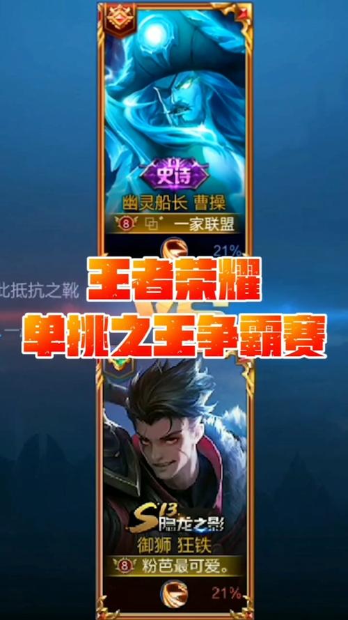王者榮耀單挑打野大神，王者榮耀單挑打野大神怎么玩？-第6張圖片-猴鯊游戲