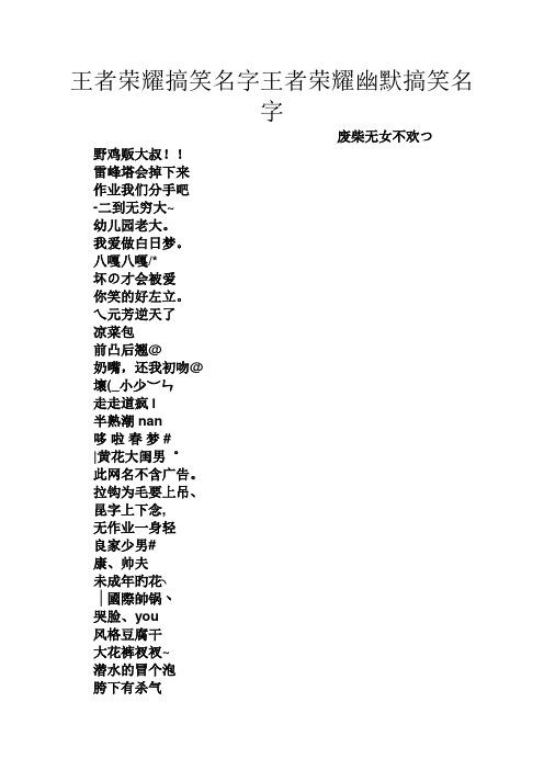 王者榮耀訓(xùn)狗技巧，王者榮耀怎么玩訓(xùn)練模式-第3張圖片-猴鯊游戲