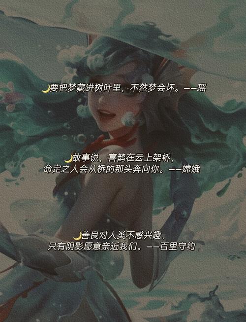 王者榮耀女英雄的臺詞，王者榮耀女英雄的臺詞是什么意思-第3張圖片-猴鯊游戲