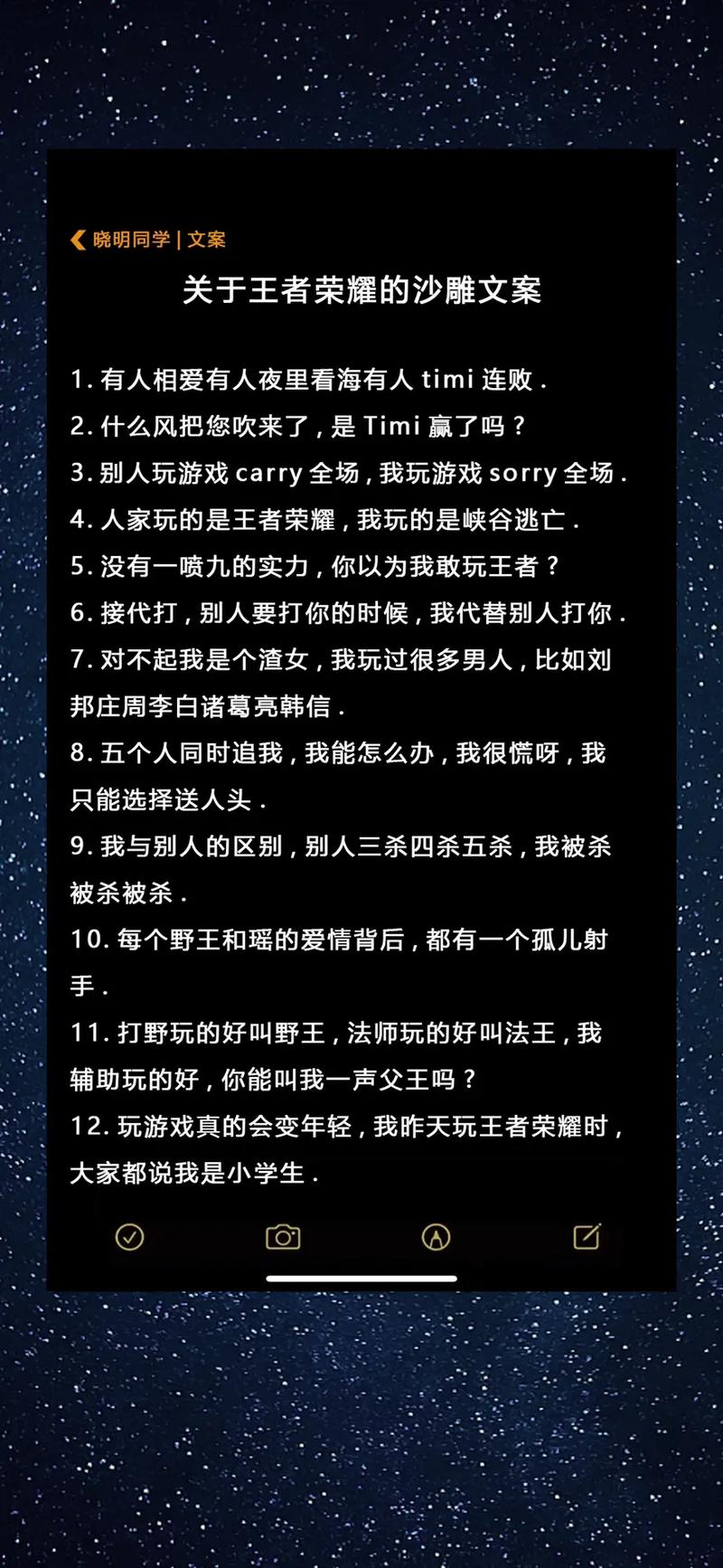 王者榮耀精靈射手解說文案？王者榮耀懟射手語錄？-第5張圖片-猴鯊游戲