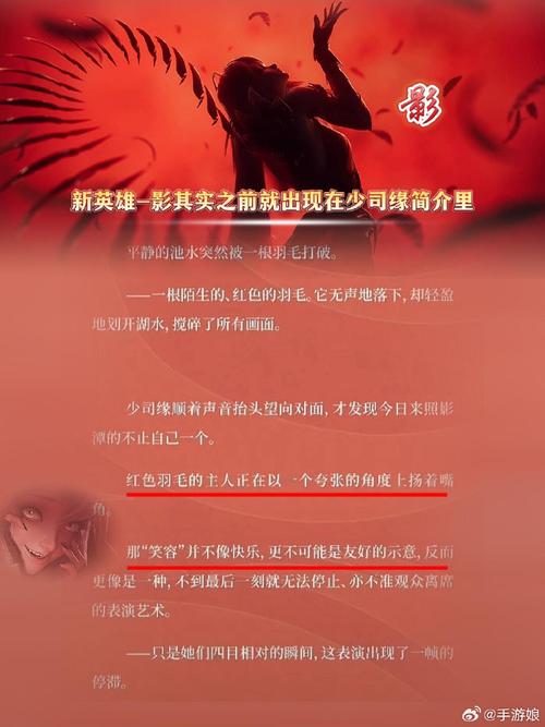 王者榮耀小紅打野刀名字，王者榮耀小紅打野刀名字怎么??？-第2張圖片-猴鯊游戲