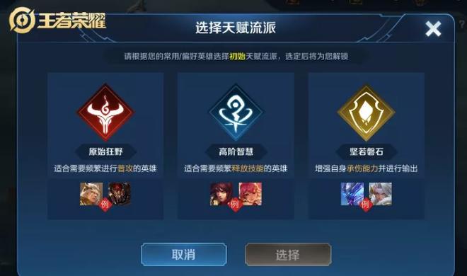 王者榮耀深淵小技巧，王者榮耀深淵是什么裝備-第1張圖片-猴鯊游戲