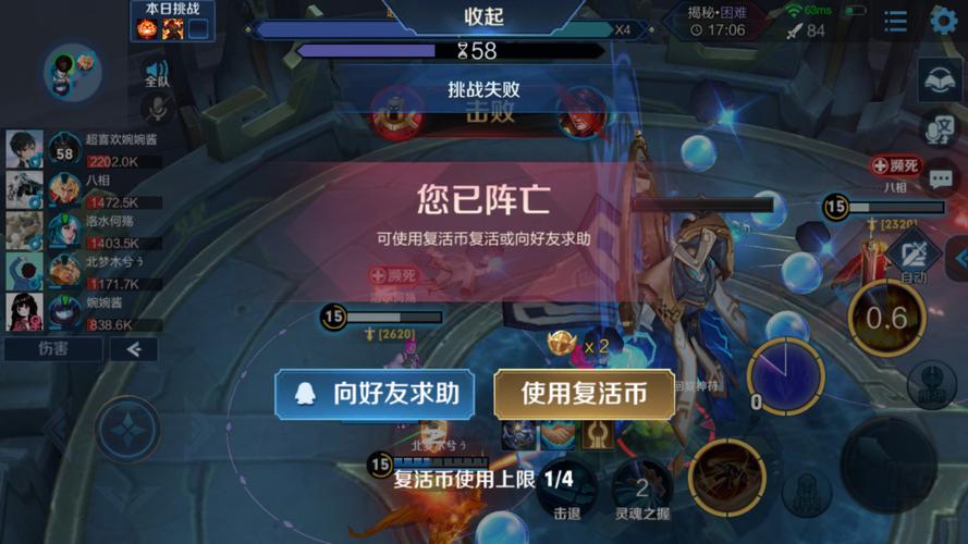 王者榮耀深淵小技巧，王者榮耀深淵是什么裝備-第5張圖片-猴鯊游戲