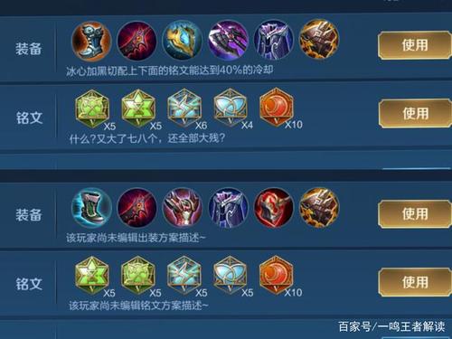 王者榮耀最強(qiáng)父子配合打野？王者榮耀父子局輸了真喊爸爸？-第3張圖片-猴鯊游戲