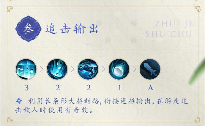 王者榮耀怎么加點(diǎn)技巧，王者榮耀 加點(diǎn)-第5張圖片-猴鯊游戲