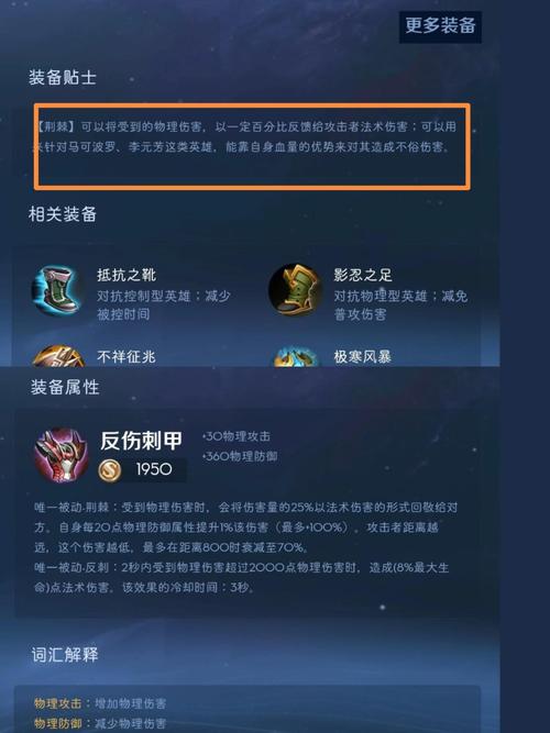 王者榮耀反甲射手克制，王者榮耀誰克反甲-第8張圖片-猴鯊游戲