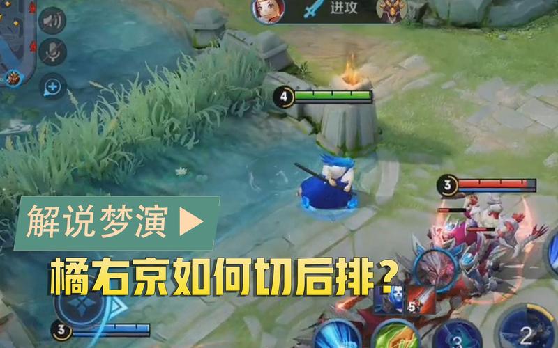 王者榮耀打后排技巧，王者后排是什么？-第6張圖片-猴鯊游戲