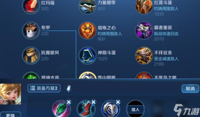 王者榮耀孫臏法強出裝？王者榮耀孫臏最強法裝？-第5張圖片-猴鯊游戲