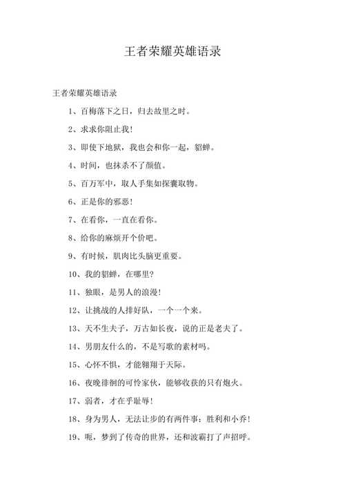 王者榮耀快樂源泉射手？王者榮耀快樂源泉射手怎么獲得？-第1張圖片-猴鯊游戲