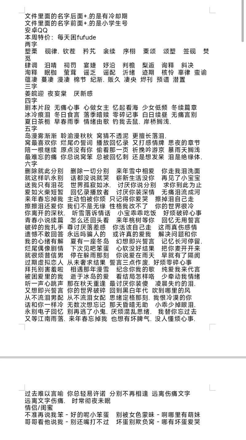王者榮耀名稱超酷女？王者榮耀名字大全霸氣女可愛？-第1張圖片-猴鯊游戲