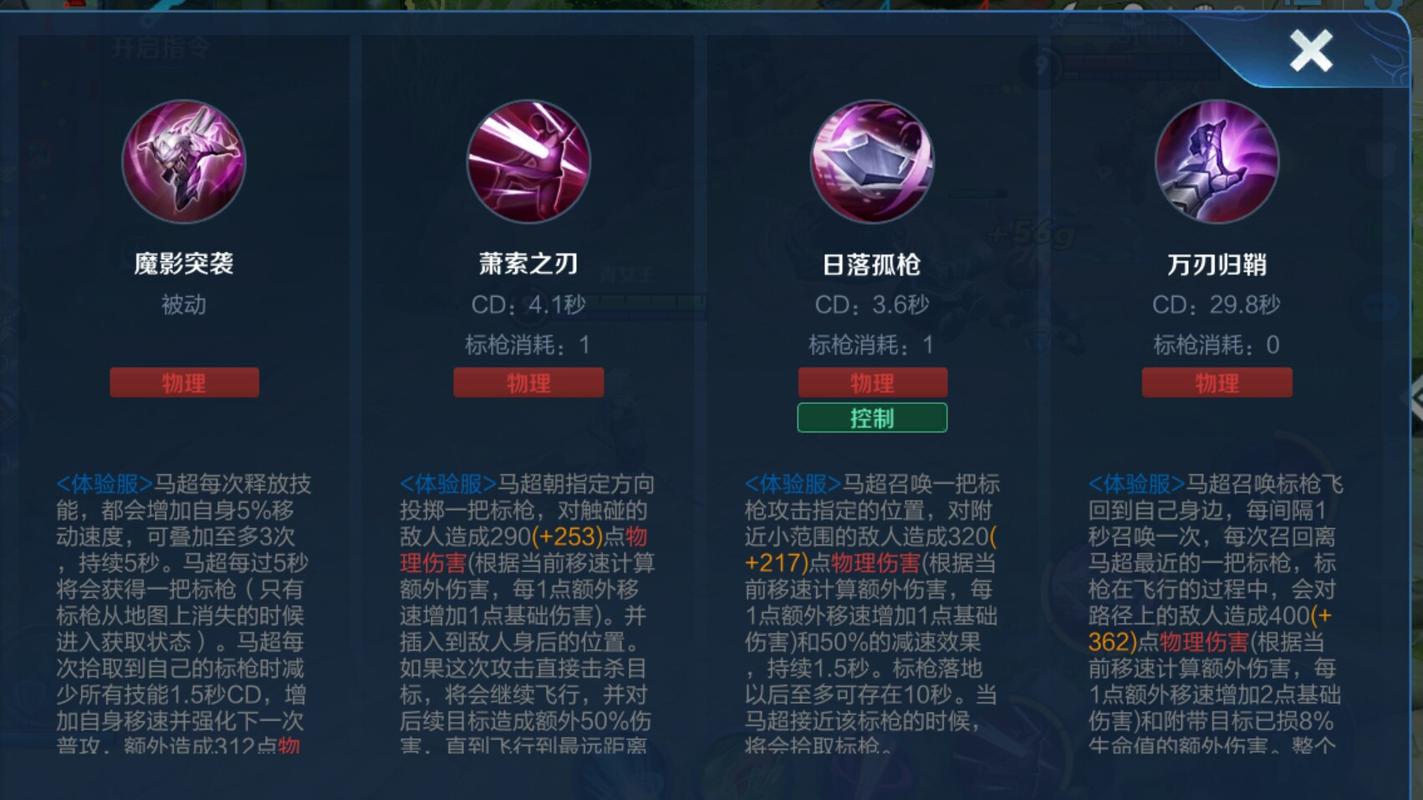 王者榮耀新隊員技巧，王者榮耀新人物怎么快速進入排位？-第1張圖片-猴鯊游戲