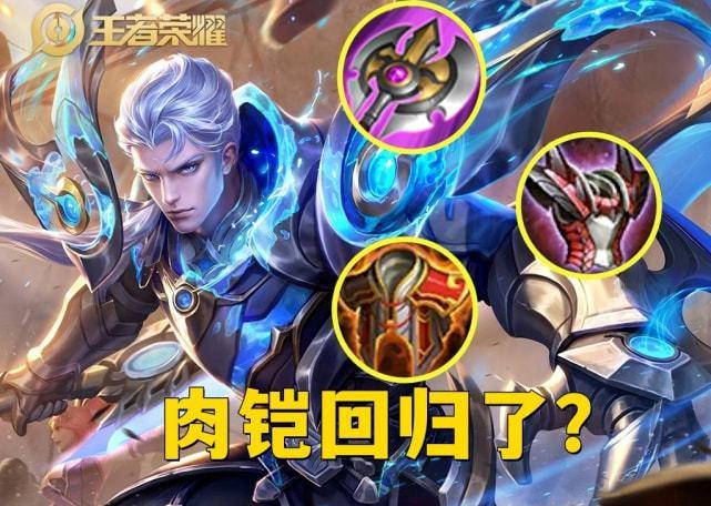 王者榮耀打野照，王者榮耀打野照片表情包？-第1張圖片-猴鯊游戲