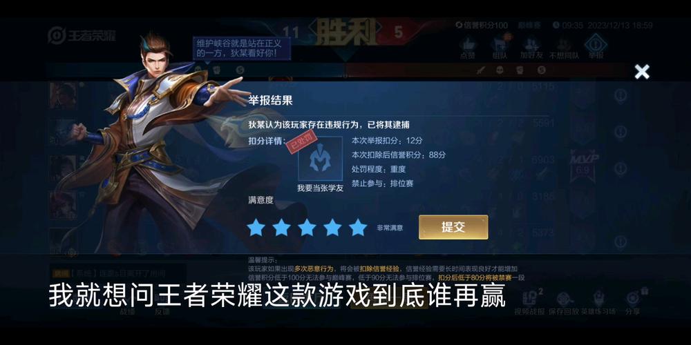 王者榮耀無限反擊技巧，王者榮耀無限反擊技巧視頻？-第6張圖片-猴鯊游戲