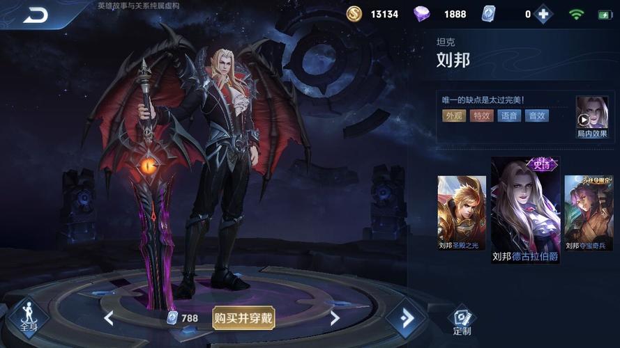 王者榮耀德古拉多少錢(qián)？王者榮耀德古拉是否百星王者？-第6張圖片-猴鯊游戲