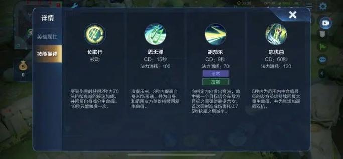 王者榮耀s7技巧？王者榮耀七射站位？-第6張圖片-猴鯊游戲