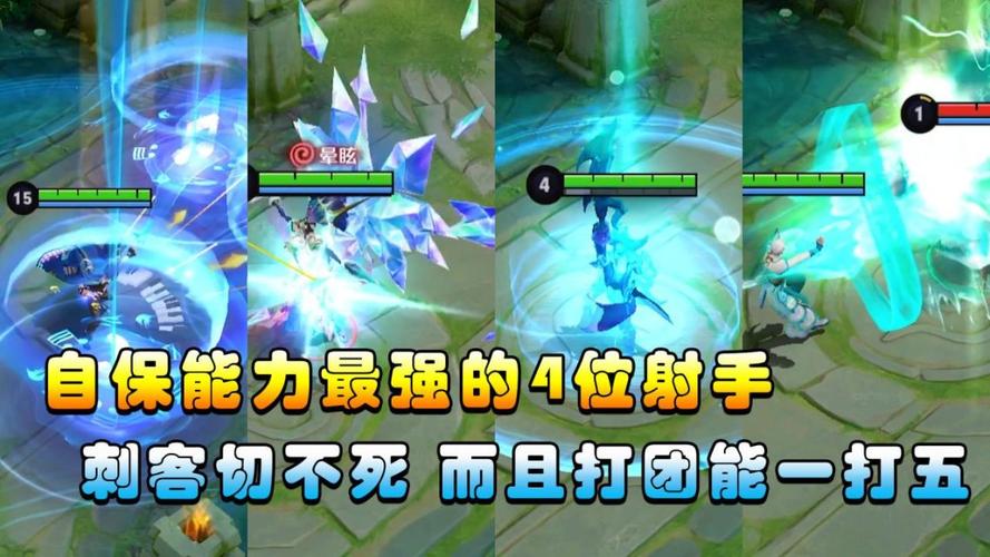 王者榮耀射手角色聲音大??？王者榮耀英雄聲音??？-第6張圖片-猴鯊游戲