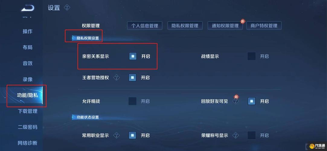 王者榮耀冒險攻略技巧？王者冒險玩法攻略？-第8張圖片-猴鯊游戲