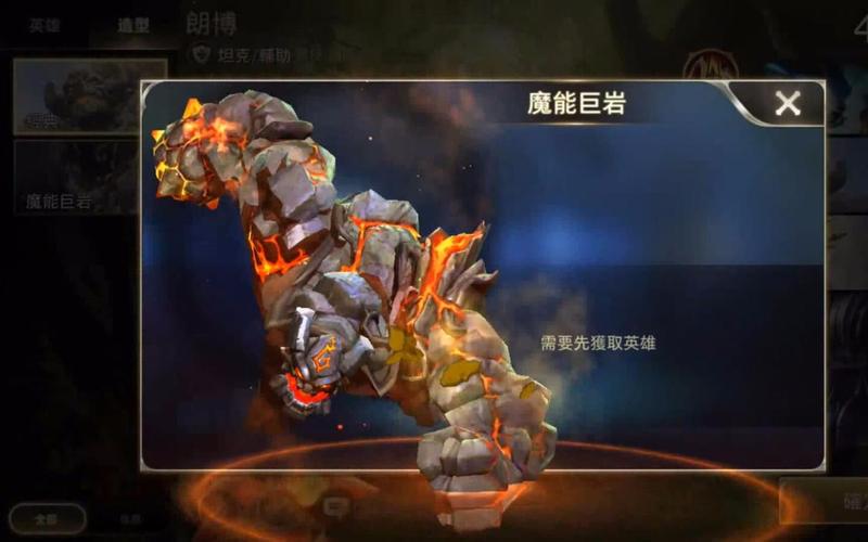 王者榮耀怎么砍石頭，王者只石怎么用？-第5張圖片-猴鯊游戲