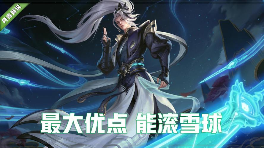 王者榮耀中場(chǎng)大招技巧？王者榮耀大招怎么放？-第1張圖片-猴鯊游戲