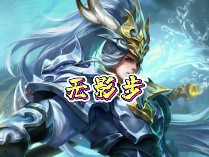 王者榮耀中場(chǎng)大招技巧？王者榮耀大招怎么放？-第6張圖片-猴鯊游戲