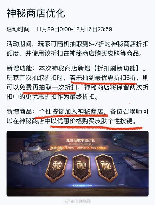 王者榮耀商店橫版技巧，王者榮耀怎么改商城橫豎-第8張圖片-猴鯊游戲