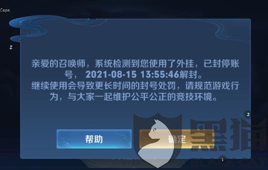 王者榮耀二隊(duì)打野處罰，王者榮耀二隊(duì)和一隊(duì)-第1張圖片-猴鯊游戲