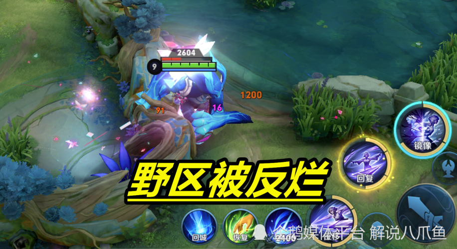 王者榮耀二隊(duì)打野處罰，王者榮耀二隊(duì)和一隊(duì)-第2張圖片-猴鯊游戲