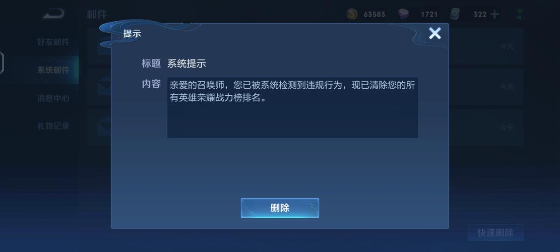 王者榮耀二隊(duì)打野處罰，王者榮耀二隊(duì)和一隊(duì)-第4張圖片-猴鯊游戲