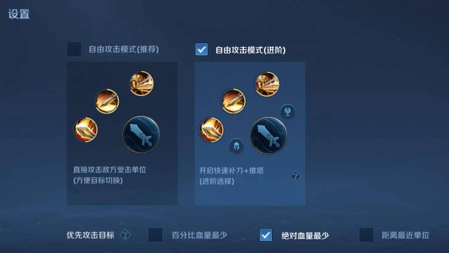 王者榮耀改裝技巧教學(xué)，王者榮耀改裝技巧教學(xué)視頻？-第4張圖片-猴鯊游戲