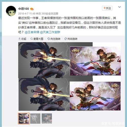 王者榮耀小蘋果抽獎技巧，小蘋果抽獎速度設(shè)置-第1張圖片-猴鯊游戲