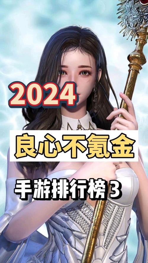 王者榮耀捉妖師級(jí)別，捉妖訓(xùn)練師層數(shù)與獎(jiǎng)勵(lì)關(guān)系-第1張圖片-猴鯊游戲