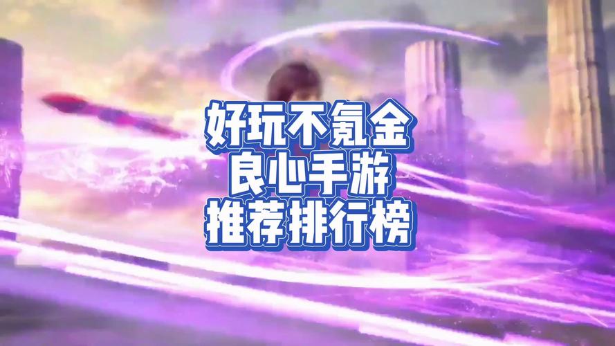 王者榮耀捉妖師級(jí)別，捉妖訓(xùn)練師層數(shù)與獎(jiǎng)勵(lì)關(guān)系-第2張圖片-猴鯊游戲