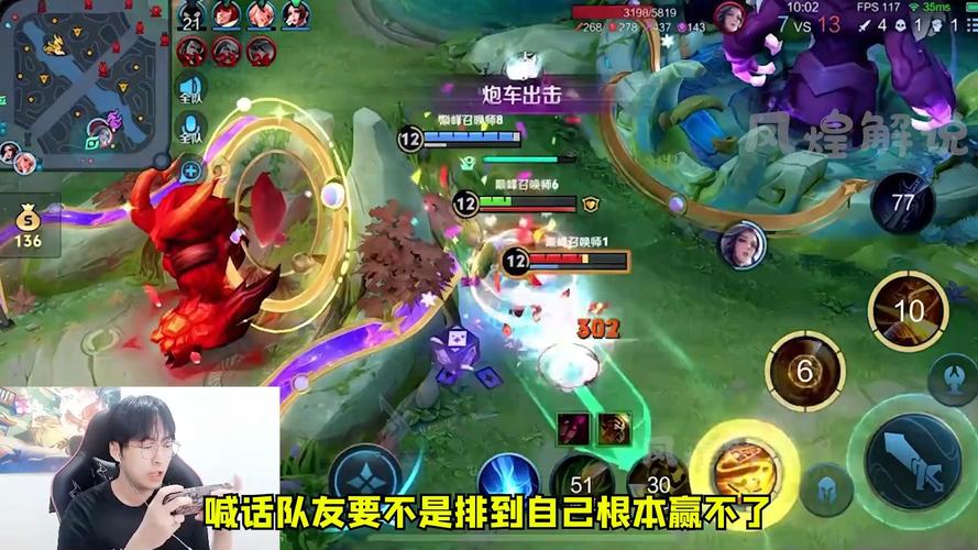 關(guān)于因王者榮耀殺了室友的信息-第2張圖片-猴鯊游戲 關(guān)于因王者榮耀殺了室友的信息-第2張圖片-猴鯊游戲