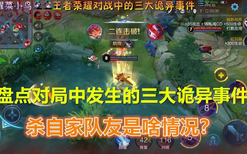 關(guān)于因王者榮耀殺了室友的信息-第3張圖片-猴鯊游戲 關(guān)于因王者榮耀殺了室友的信息-第3張圖片-猴鯊游戲