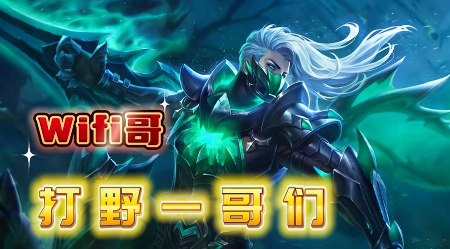 王者榮耀明星抽獎技巧，王者榮耀名人賽抽獎？-第2張圖片-猴鯊游戲