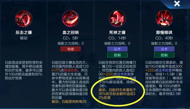 王者榮耀殺戮技巧在哪，殺伐王者榮耀-第5張圖片-猴鯊游戲