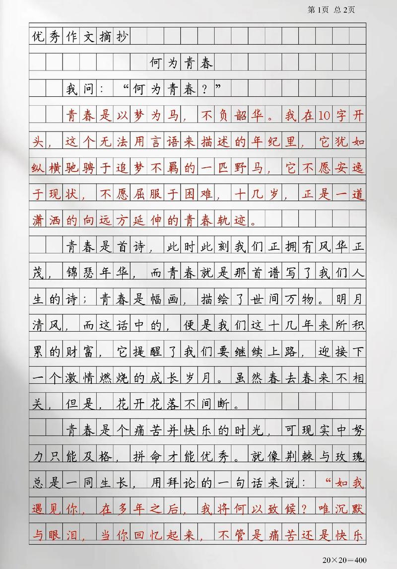 王者榮耀上路的盡頭，王者榮耀中上路-第2張圖片-猴鯊游戲