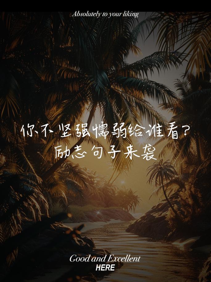王者榮耀上路的盡頭，王者榮耀中上路-第8張圖片-猴鯊游戲