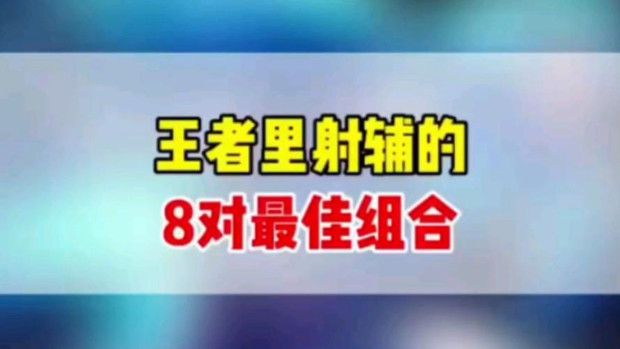 王者榮耀騎狼射手？王者騎著狼？-第1張圖片-猴鯊游戲