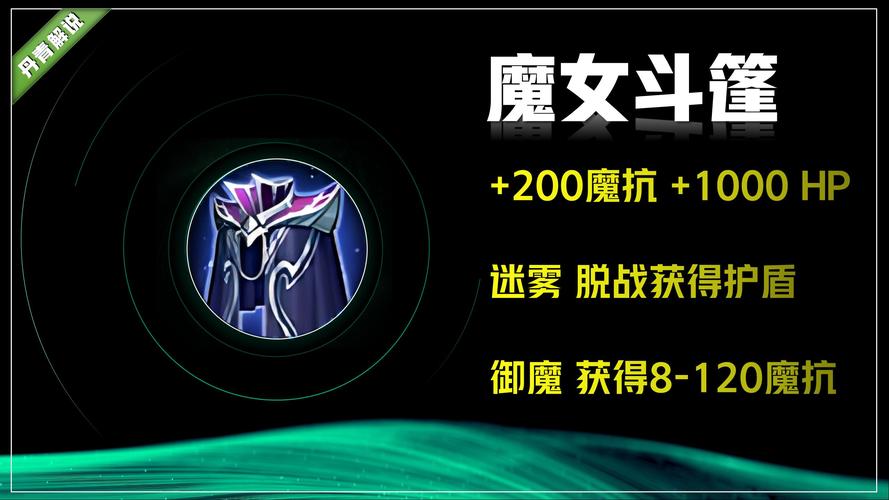 王者榮耀破魔刀是什么？王者里的破魔刀？-第5張圖片-猴鯊游戲